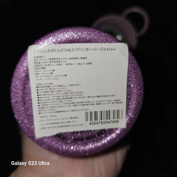 Starbucks X Stanley Japan Tumbler - Picture 3 of 10